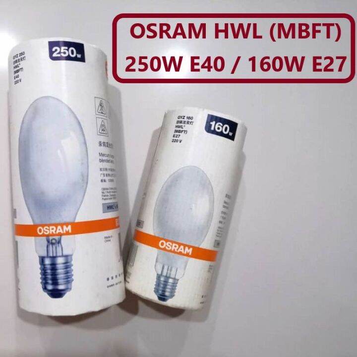 Lampara de luz mixta e27 160w OSRAM mbft